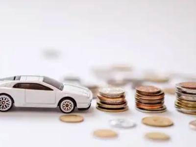 关于长春正规车贷办理不能忽视的几个问题